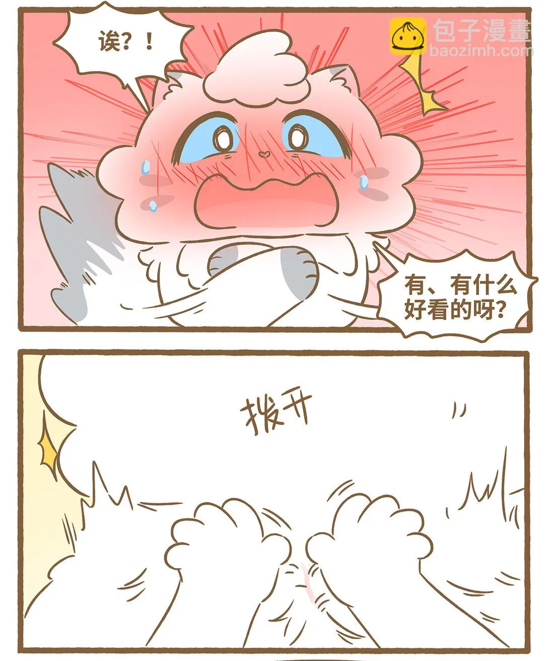 89 第89话 围巾3