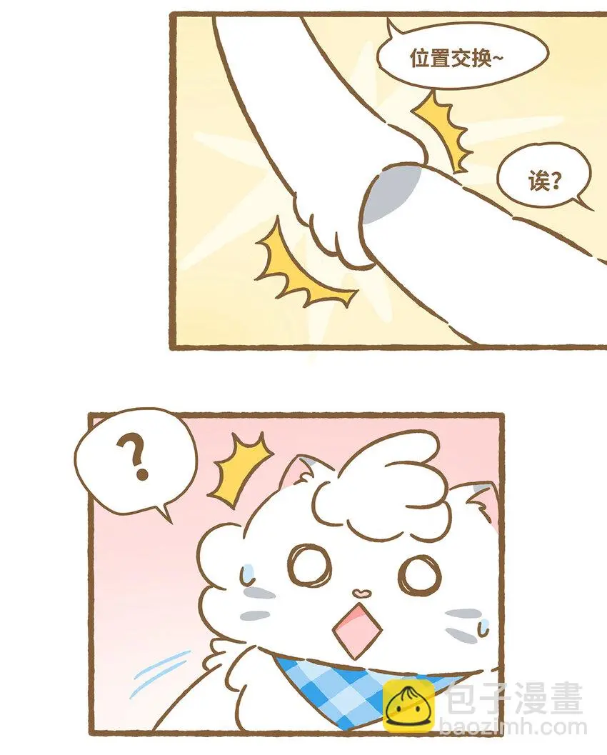 63 第63话 吹泡泡8