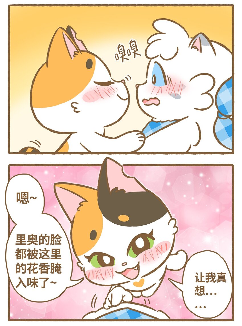 25 第25话7