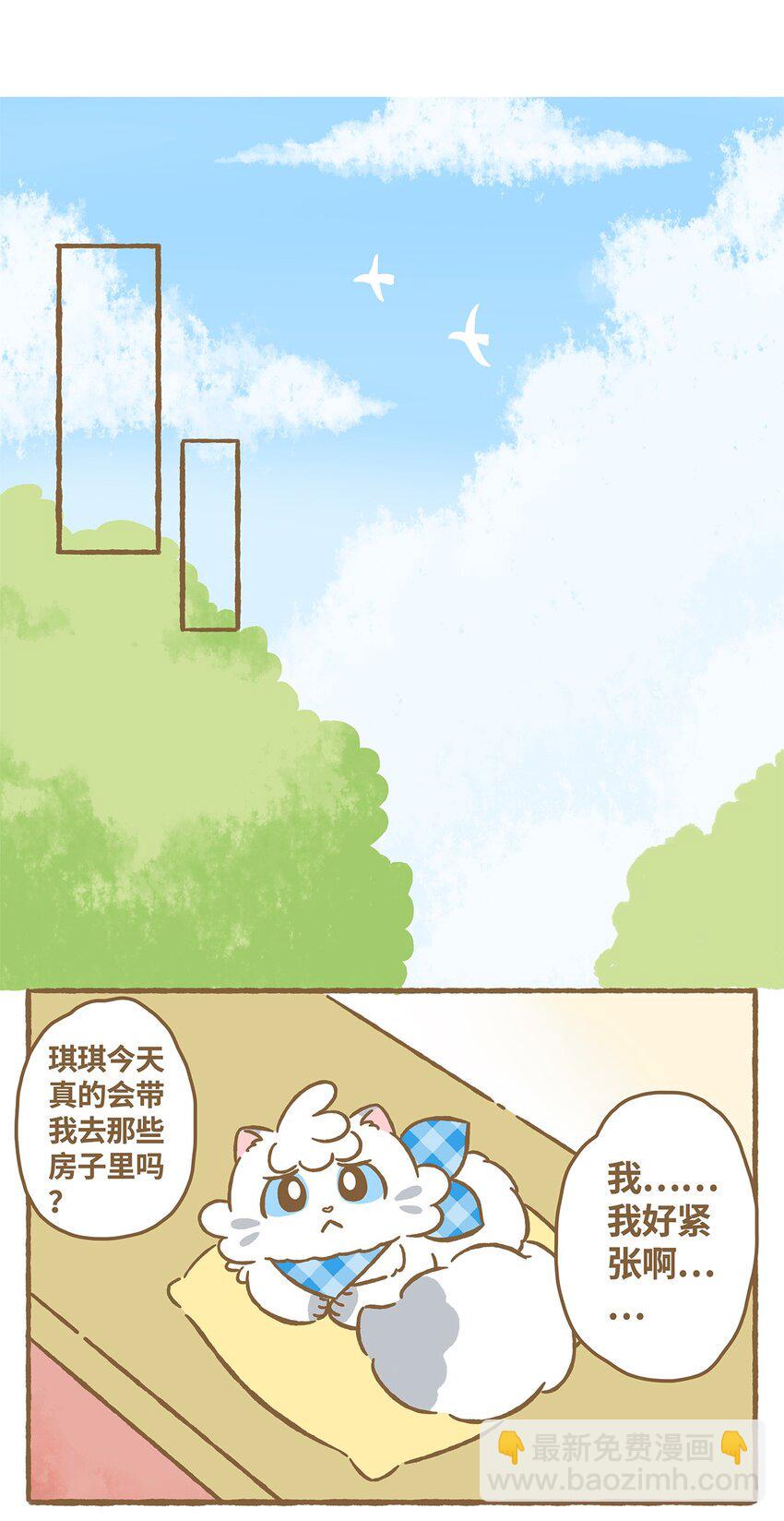 18 第18话1