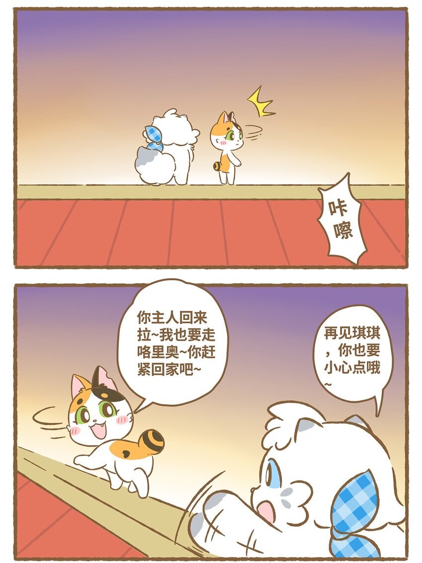 17 第17话14