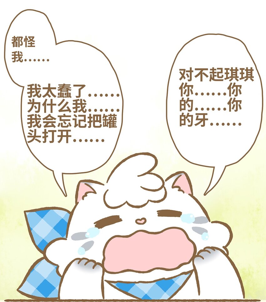 04 第4话11