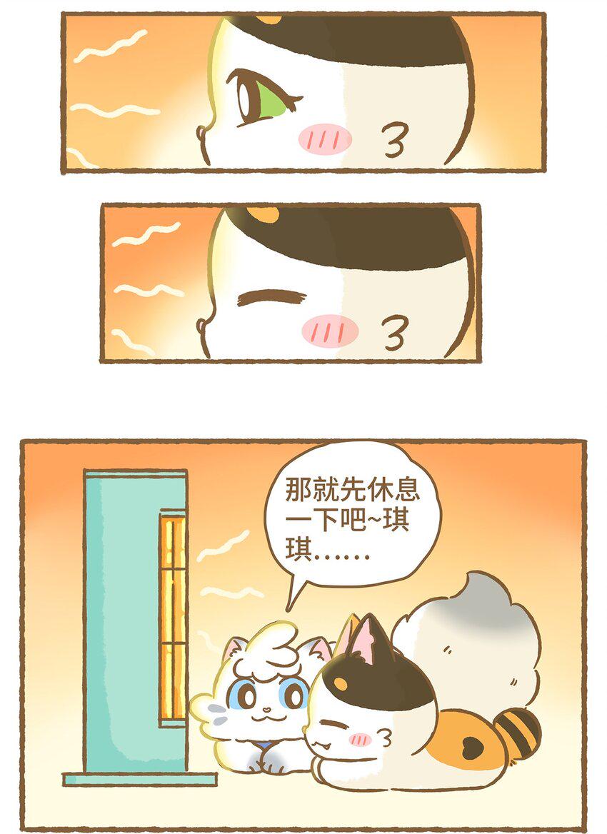 10 第10话14