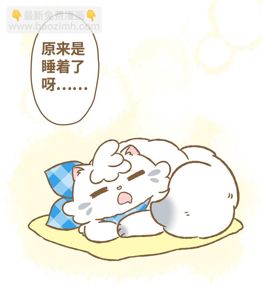 05 第5话2