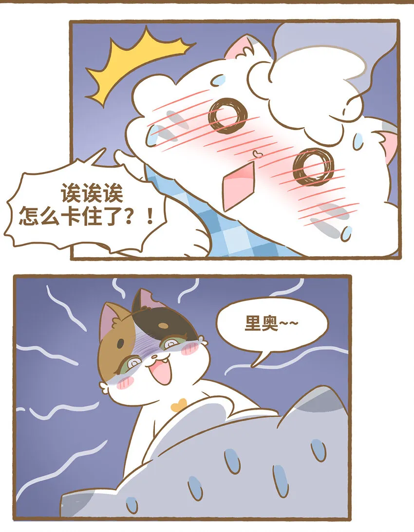 74 第74话 钻管道11