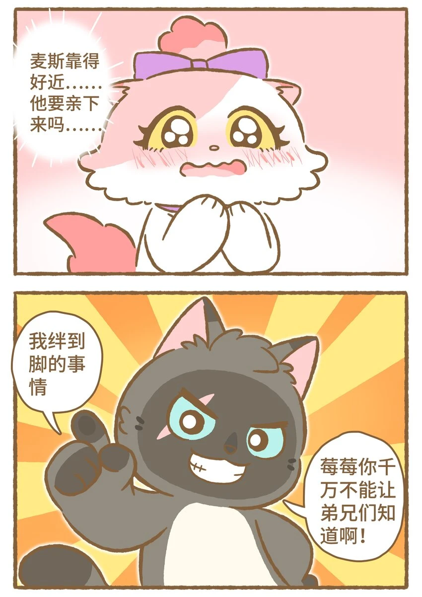 32 第32话12