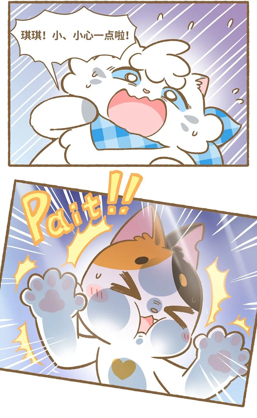 36 第36话15