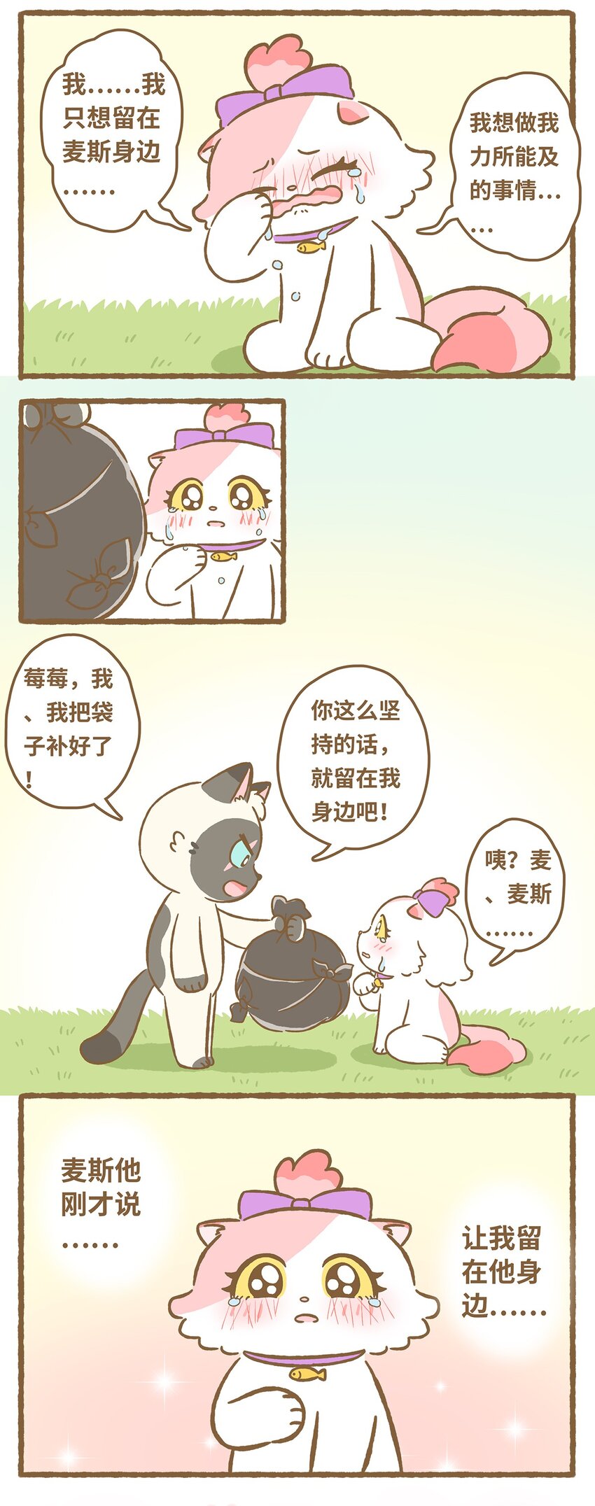 30 第30话10