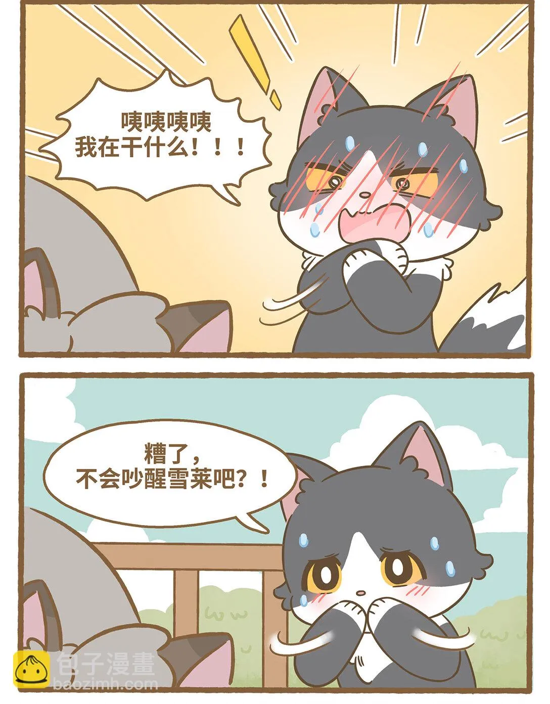 80 第80话 睡着的雪莱5