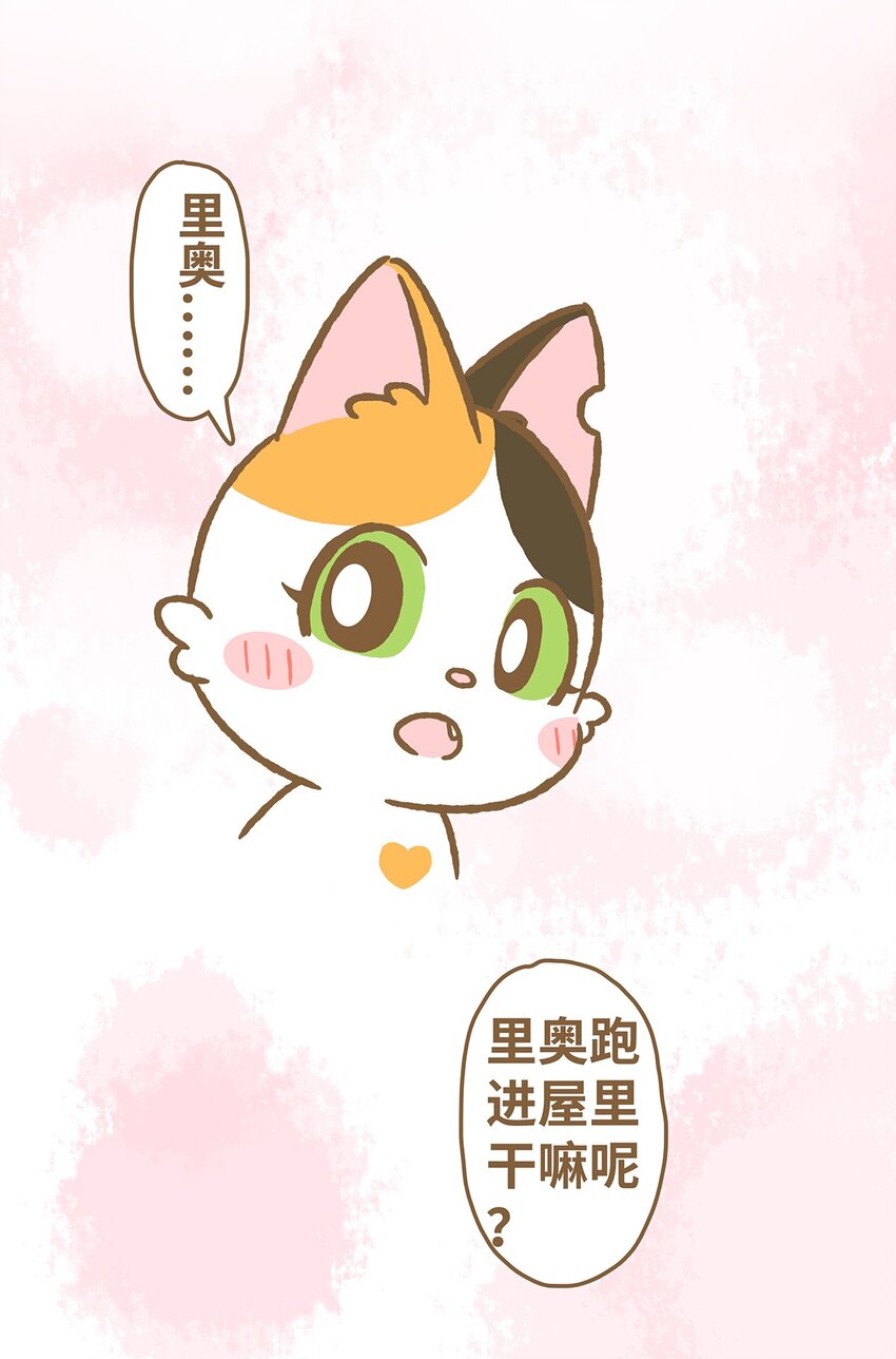 07 第7话11