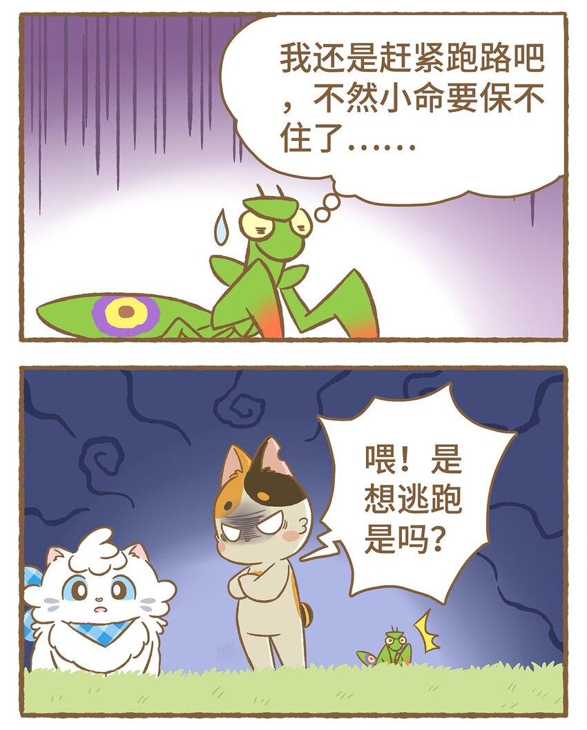 13 第13话4