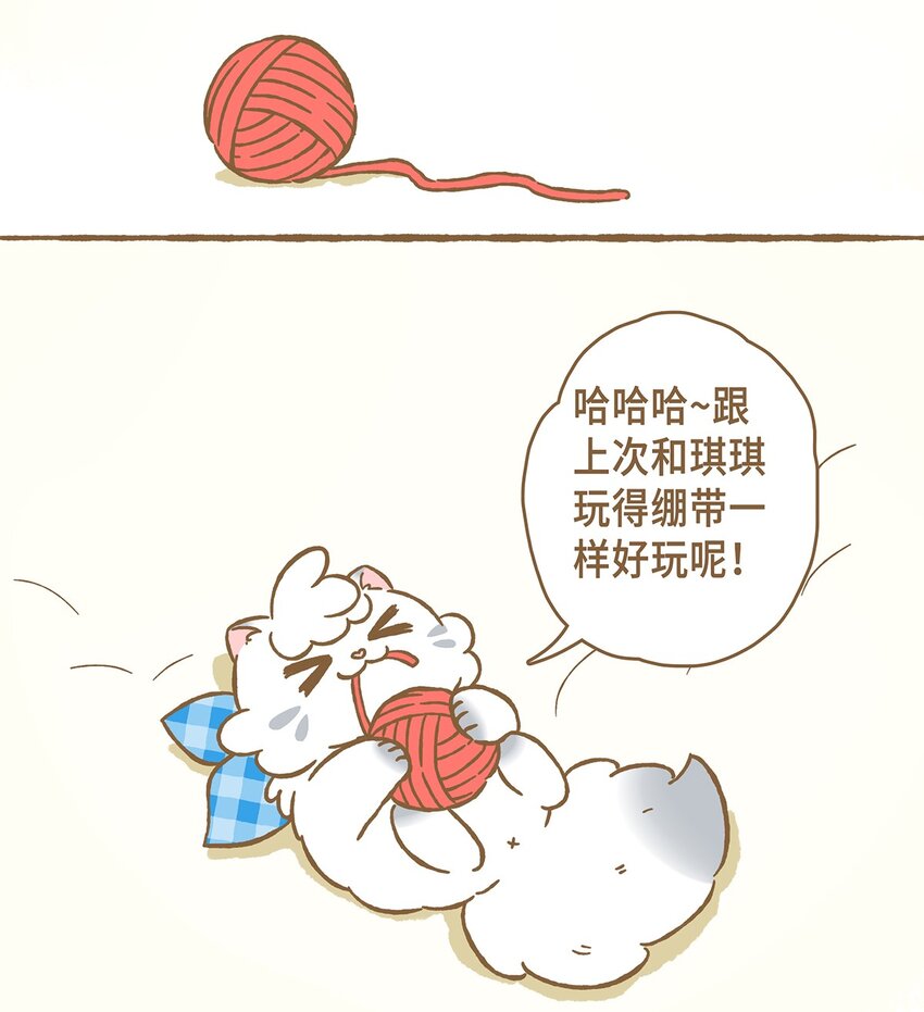 11 第11话6