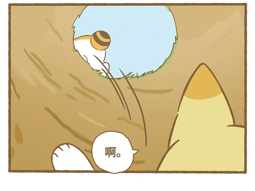 61 第61话 陷阱24