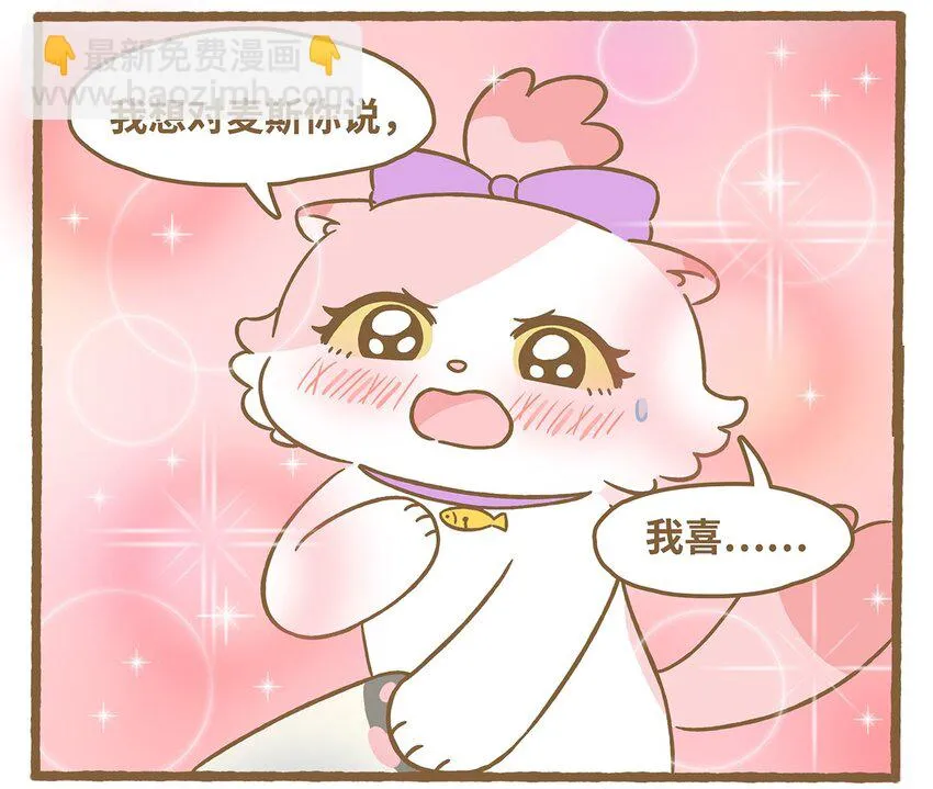 73 第73话 冰面行走13
