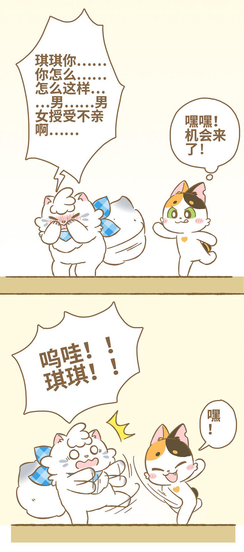 04 第4话13