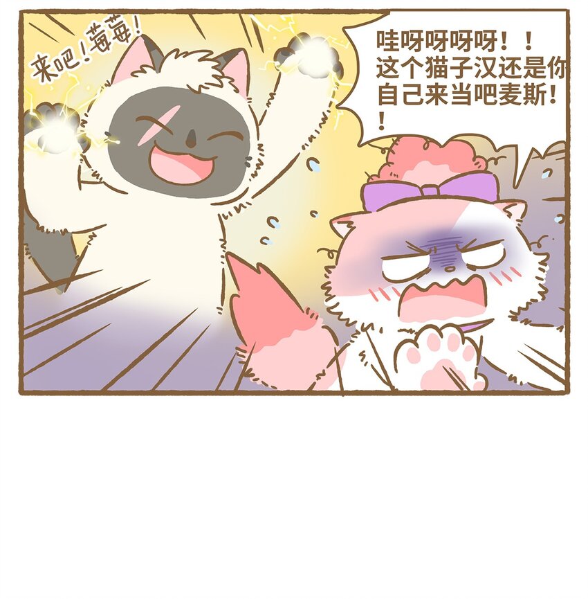 31 第31话17