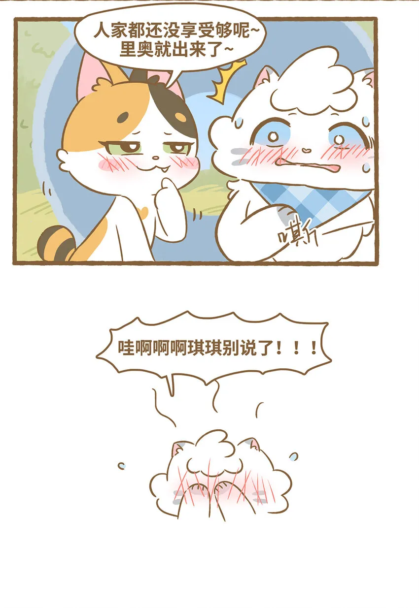 74 第74话 钻管道16