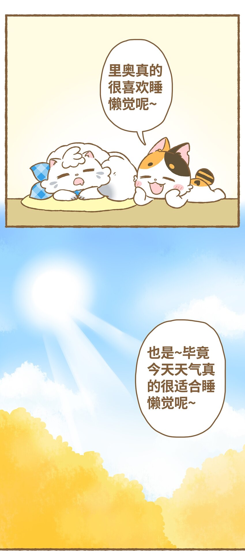 05 第5话3