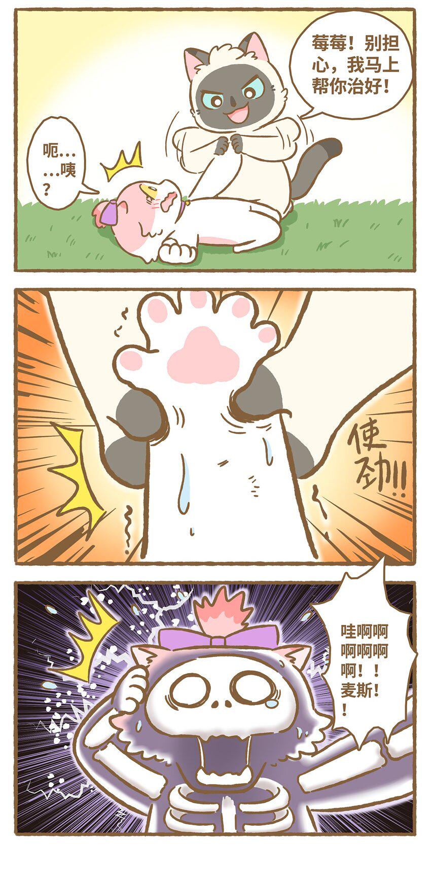 24 第24话13