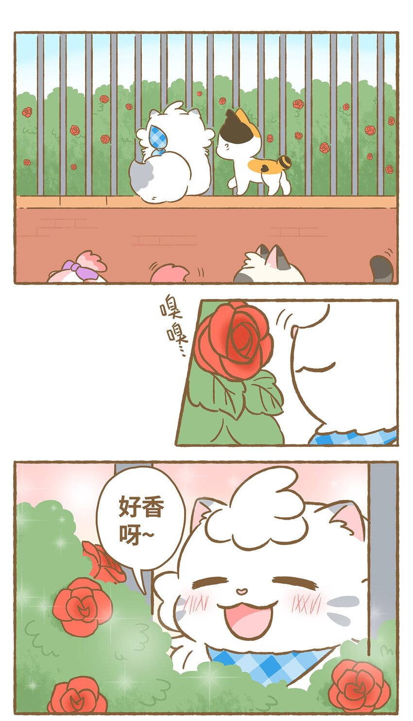 21 第21话1