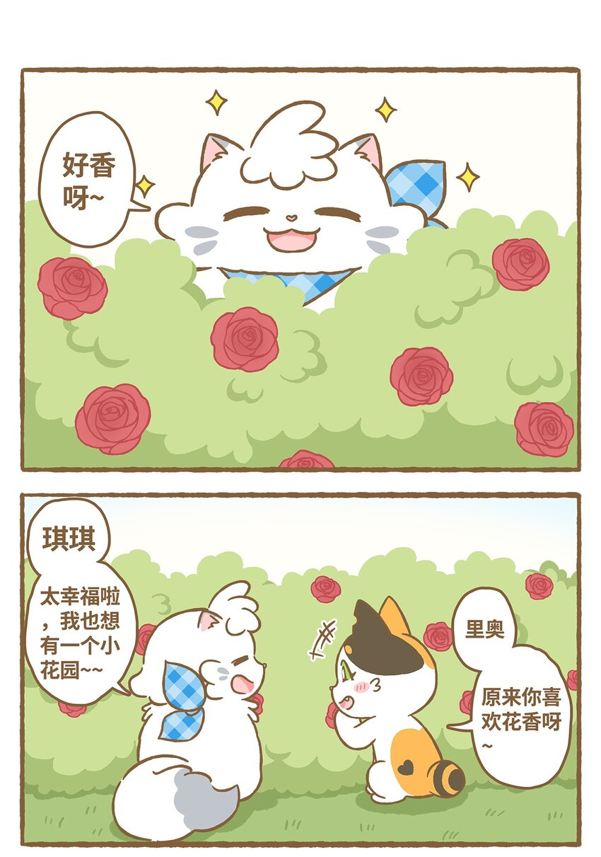 25 第25话1