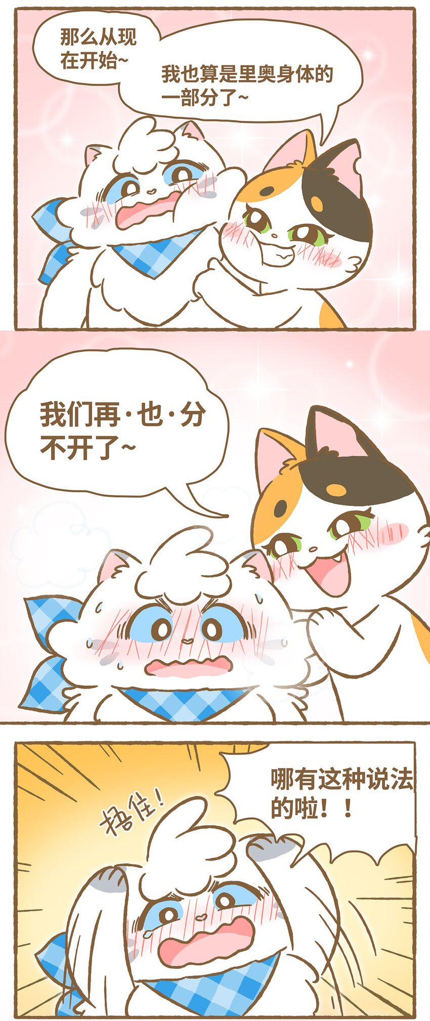 26 第26话14