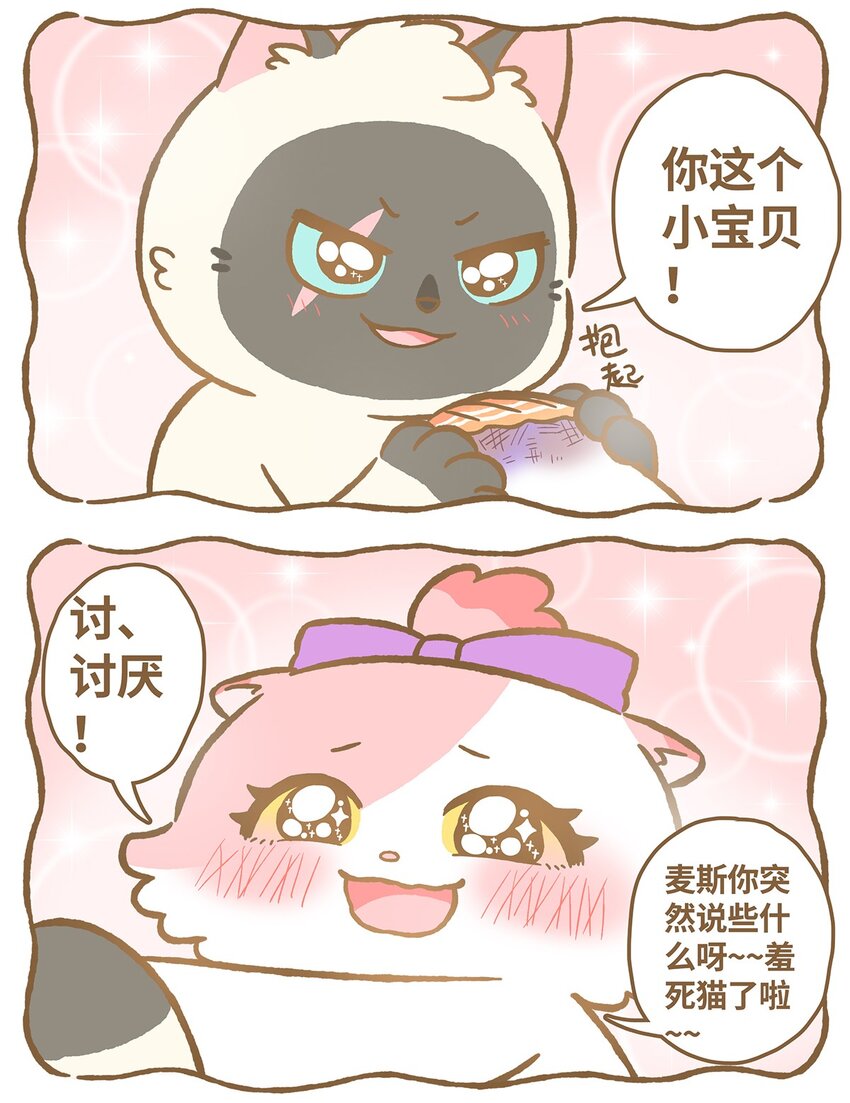 23 第23话10