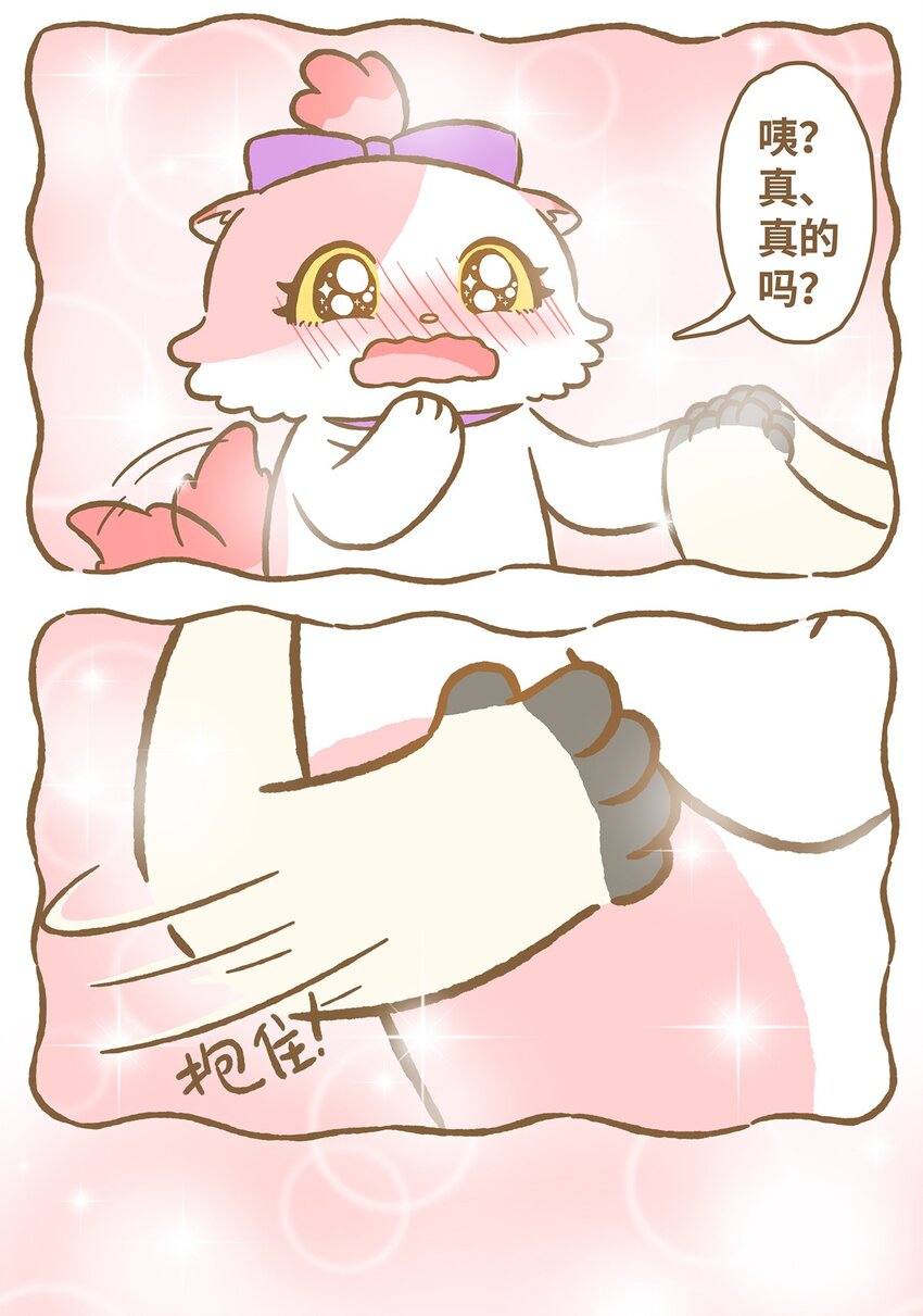 24 第24话10