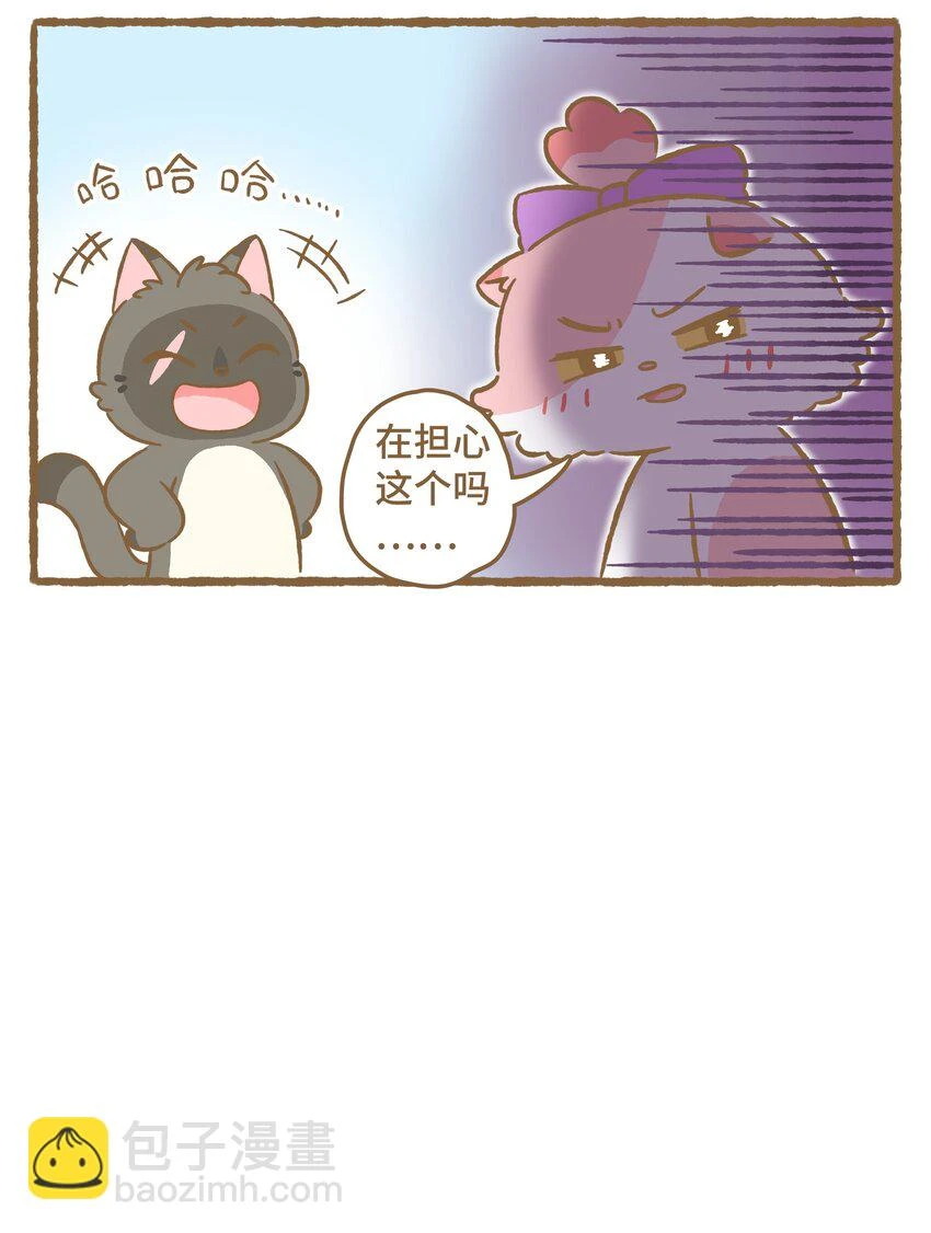 32 第32话13