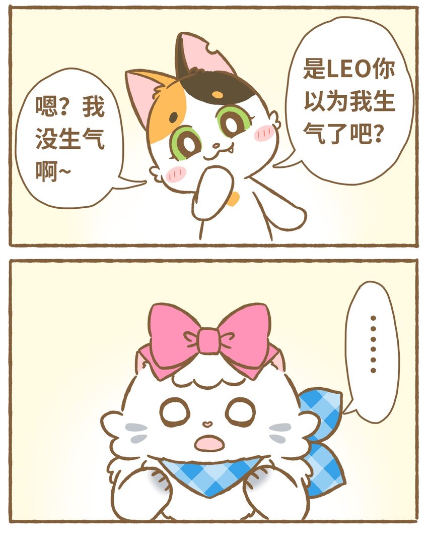 06 第6话13
