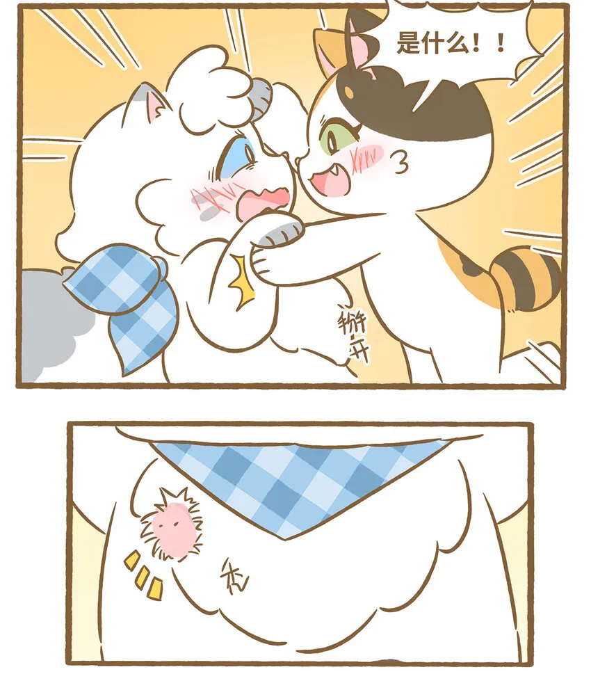 78 第78话 秃毛3