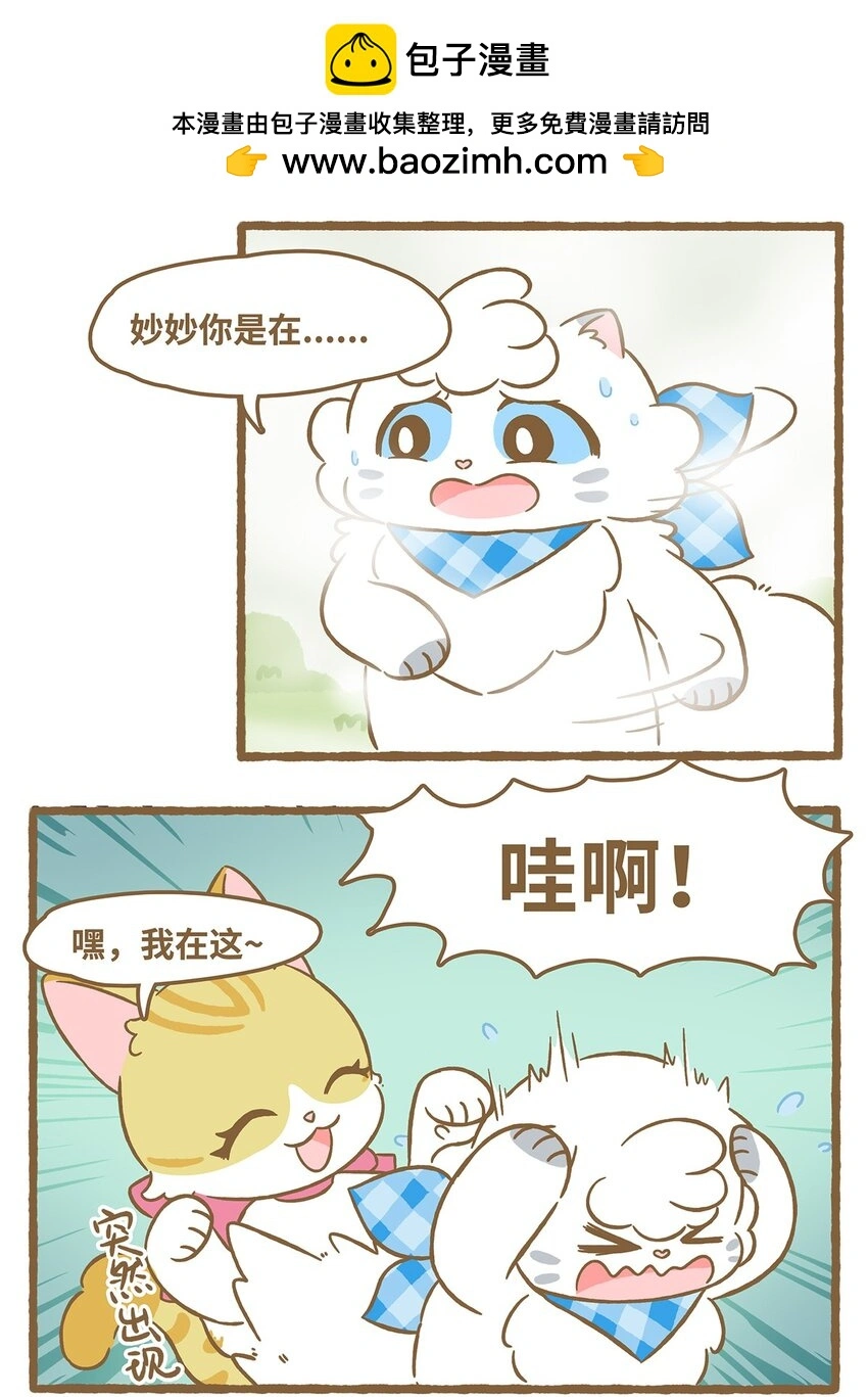 60 第60话 看不见19