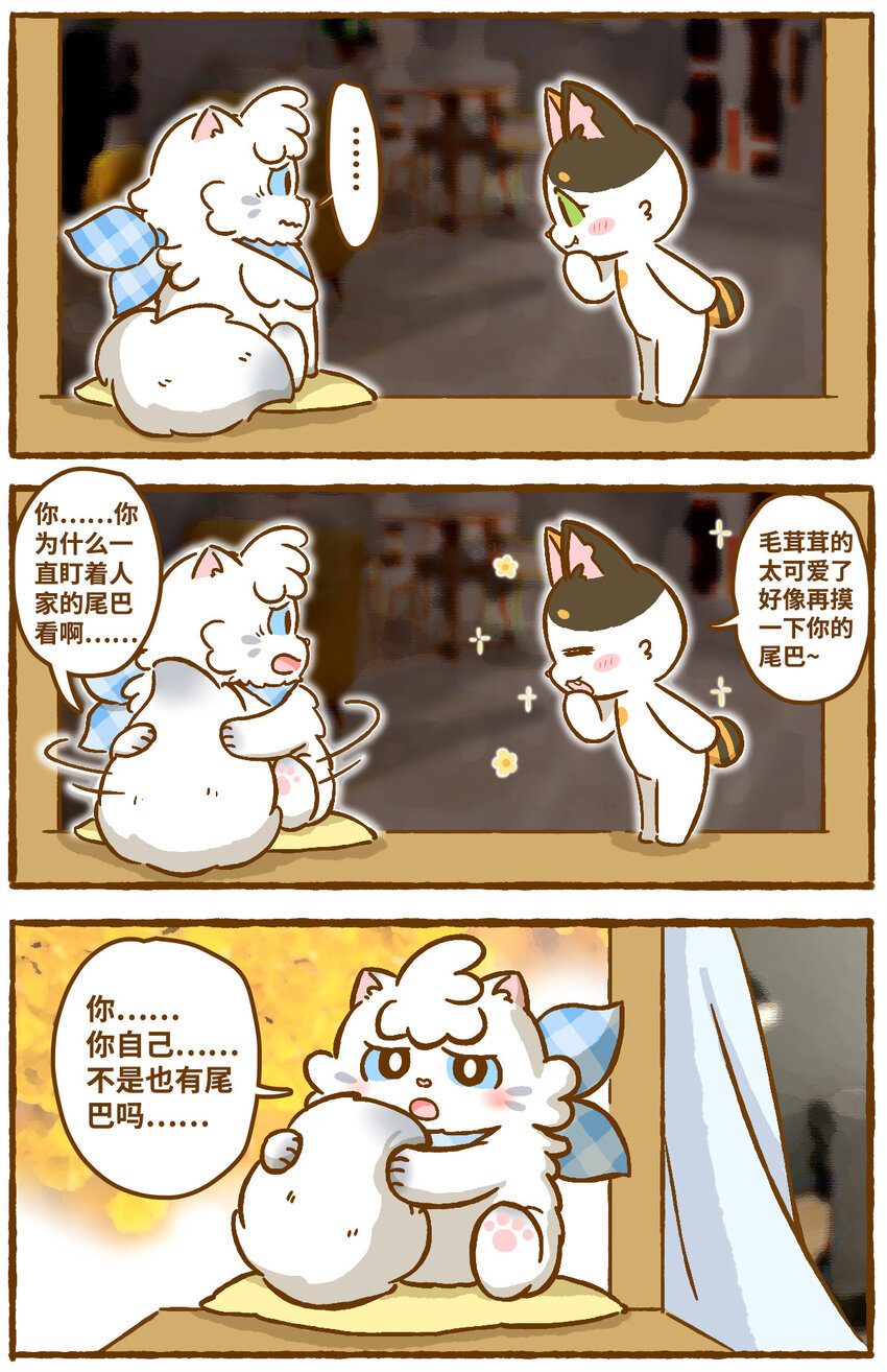 01 第1话2