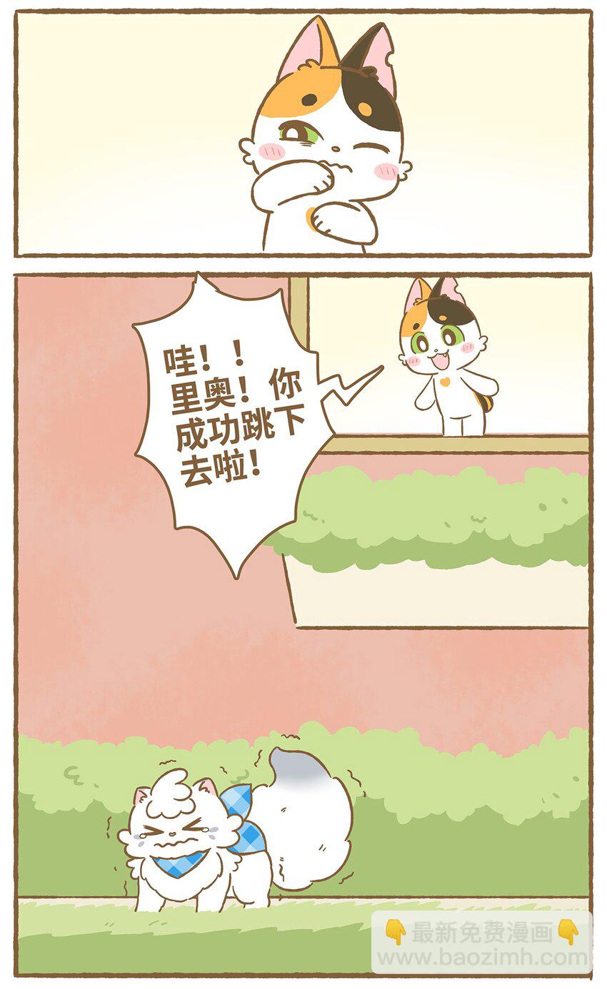 03 第3话10