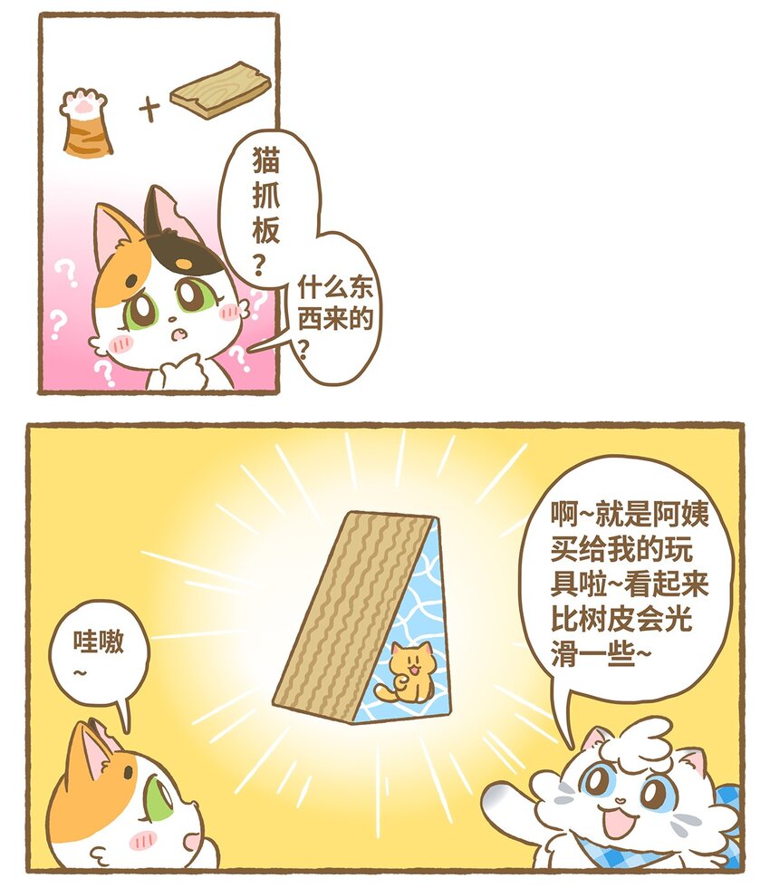 15 第15话4