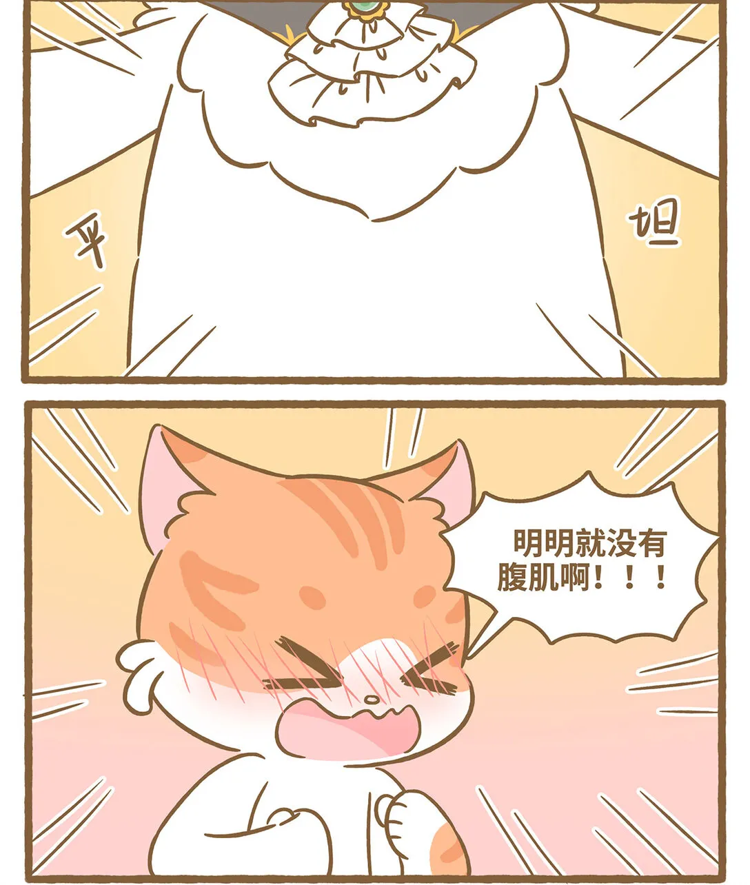 85 第85话 玫瑰10