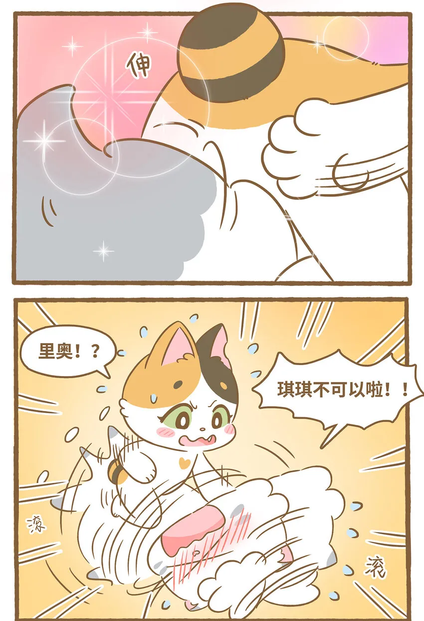 74 第74话 钻管道14
