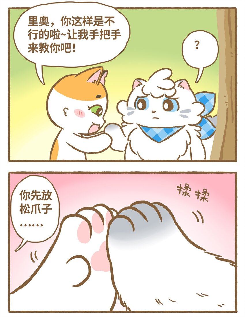 15 第15话8