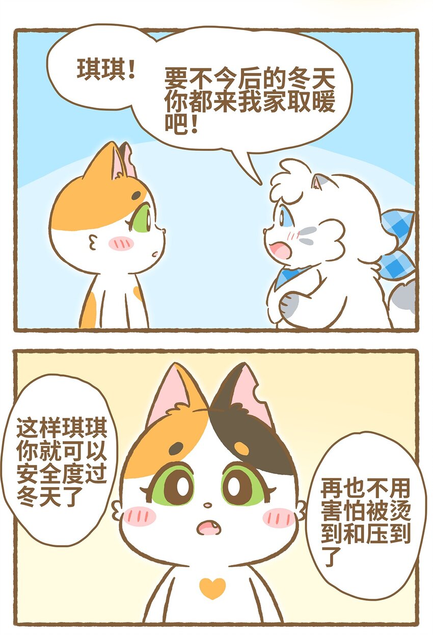 29 第29话16