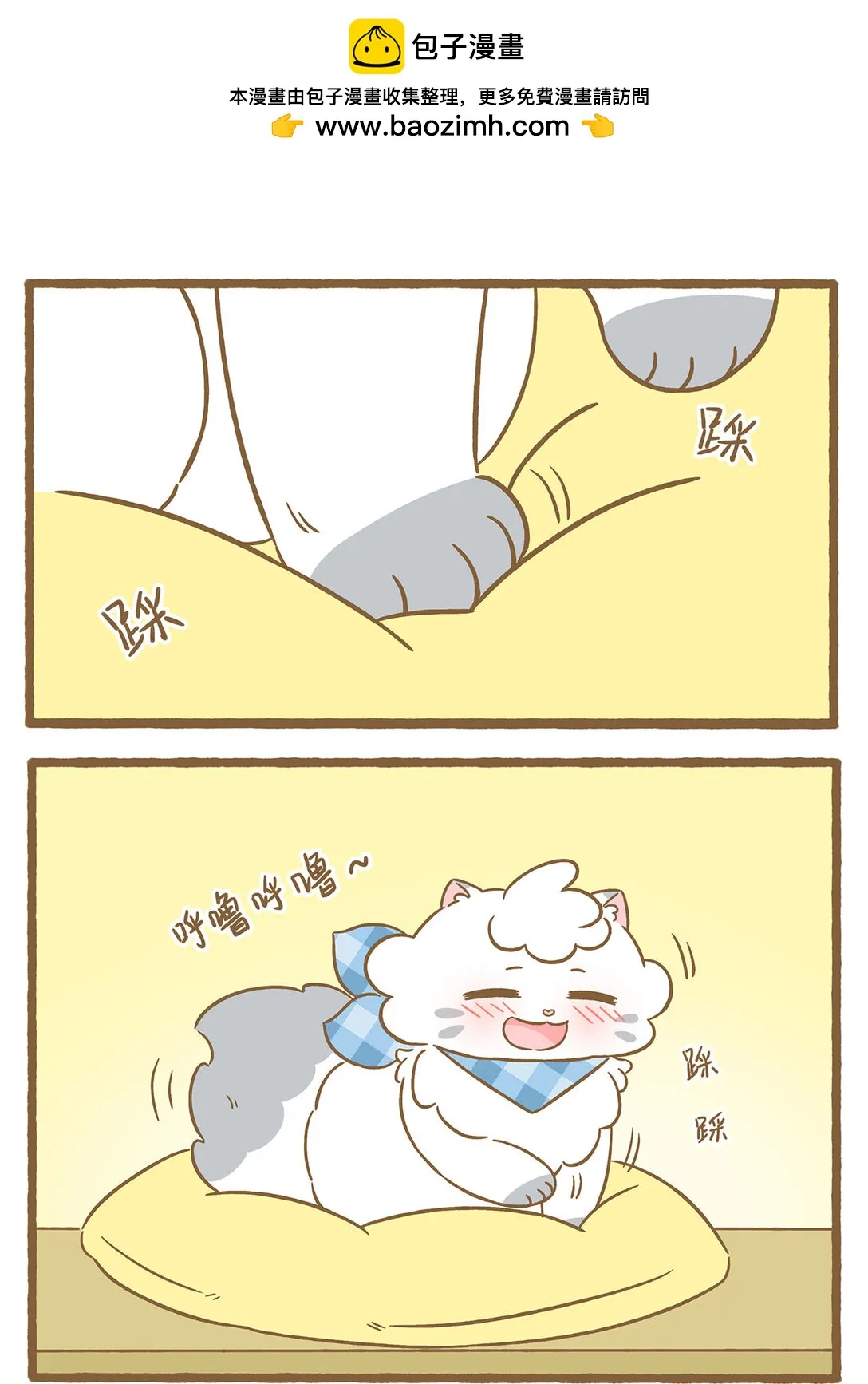 81 第81话 踩奶1