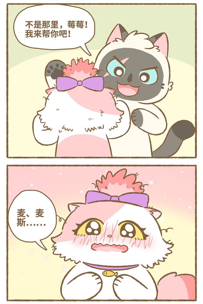 31 第31话3