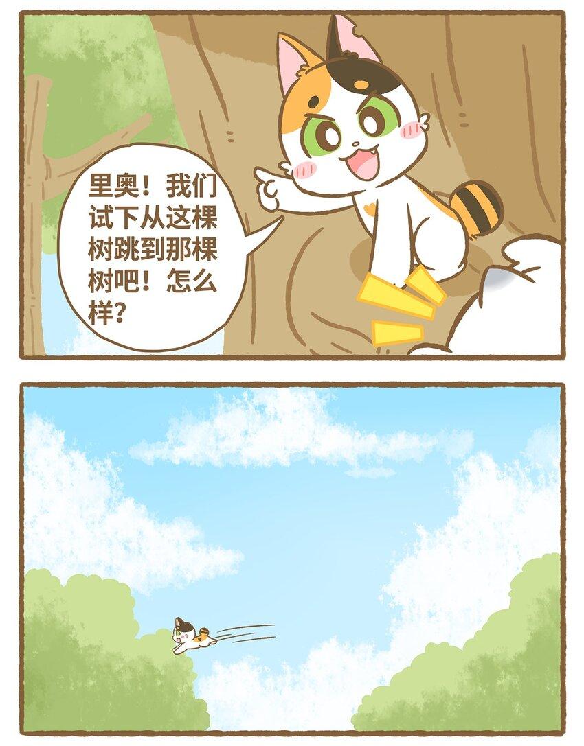 16 第16话8