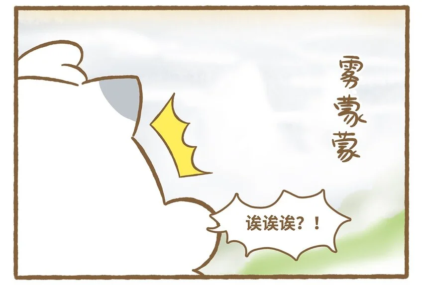 60 第60话 看不见3