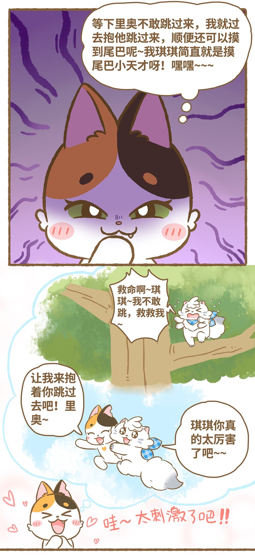 16 第16话10