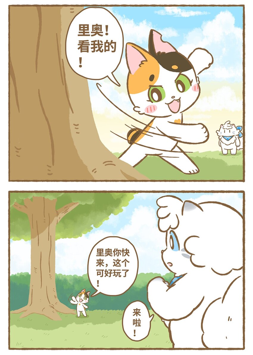 15 第15话1