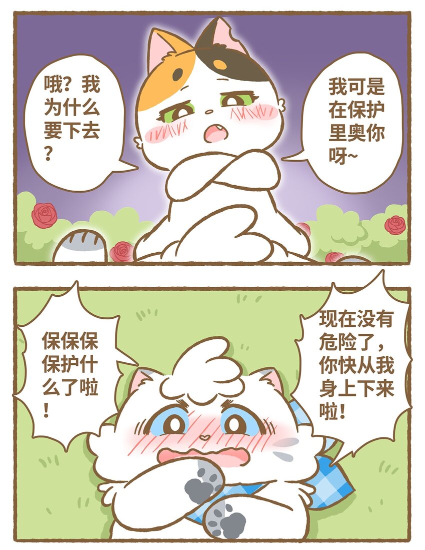27 第27话11