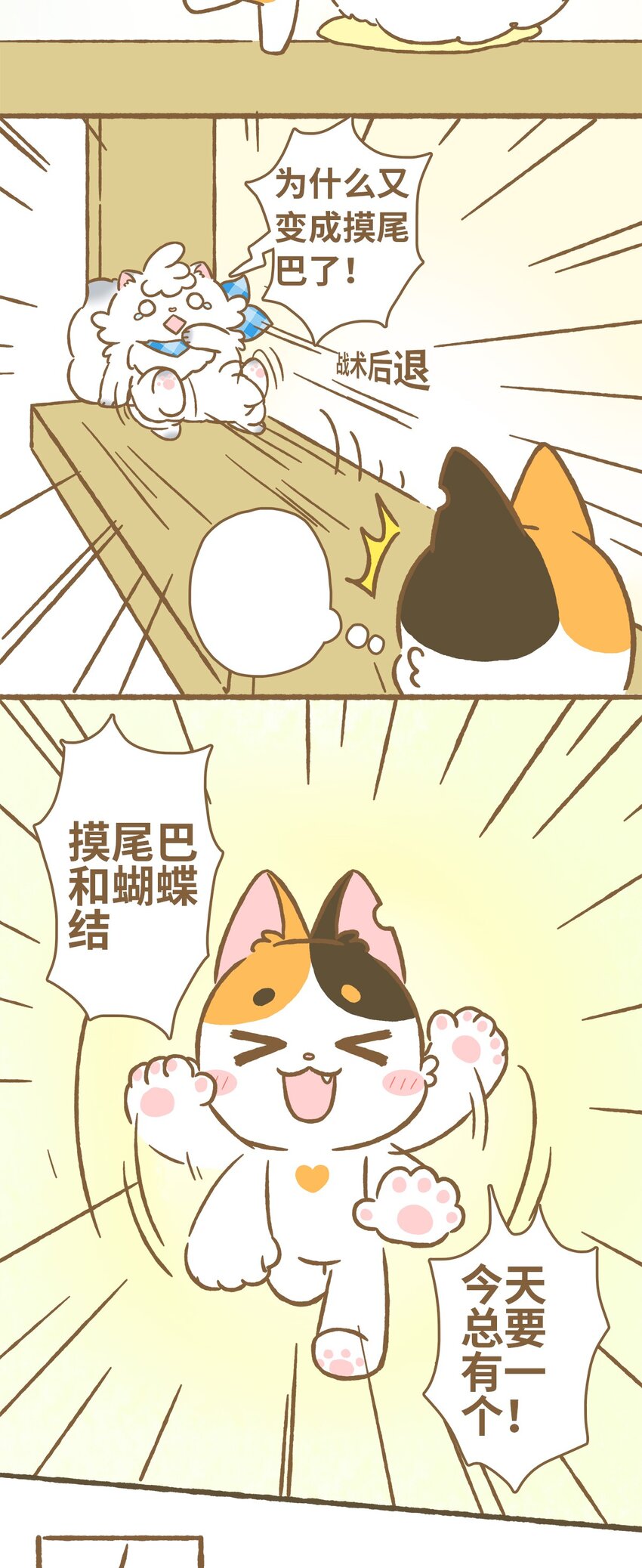 06 第6话5