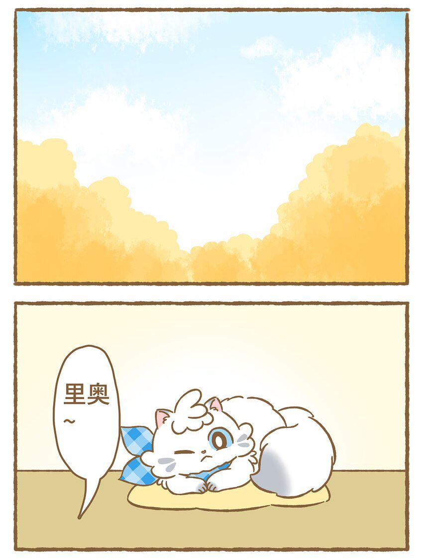 10 第10话6