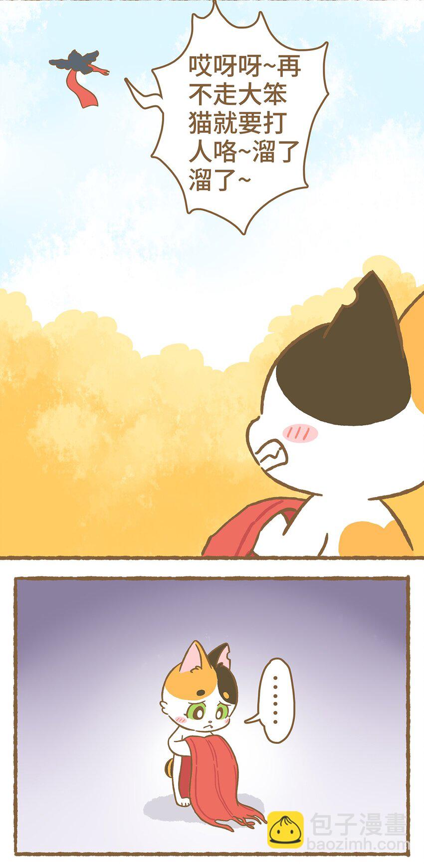 10 第10话5