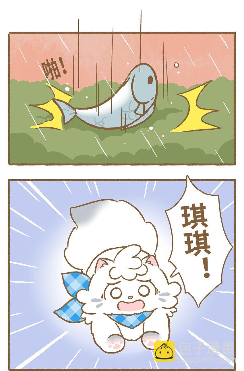 07 第7话5